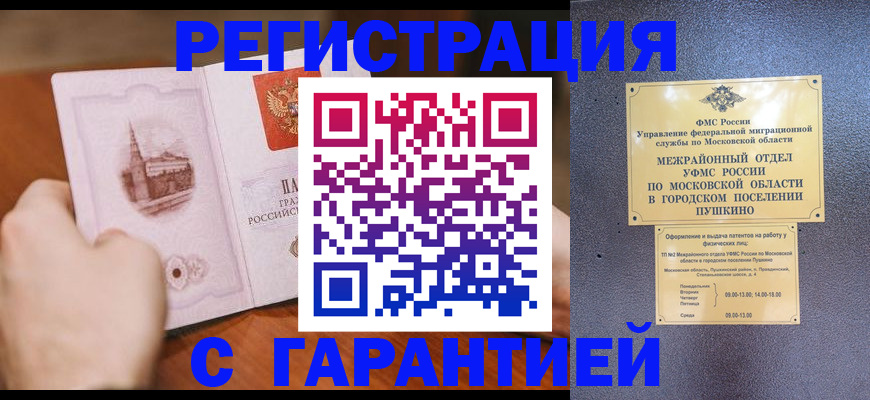 найти адрес прописки в Вологде