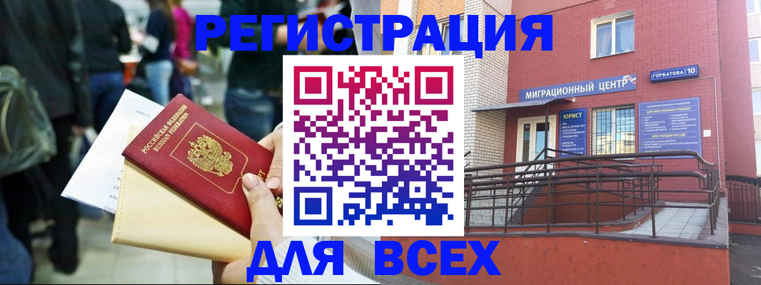 пропишу в квартире в Вологде